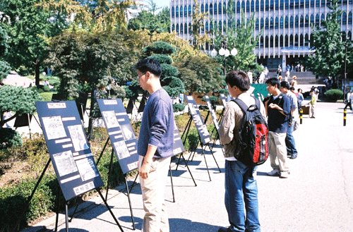 연세춘추 지령 1500호를 기념하는 사진전이 지난 9월 21일부터 나흘동안 중도앞 민주광장에서 펼쳐졌다. 