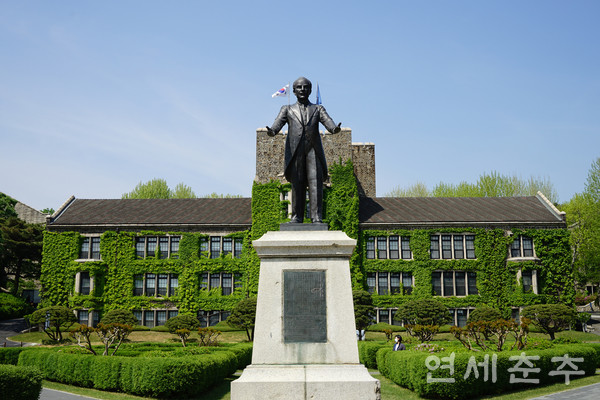 연세 옛날이야기] 언더우드 선교사님, 언제부터 거기 계셨나요 ...