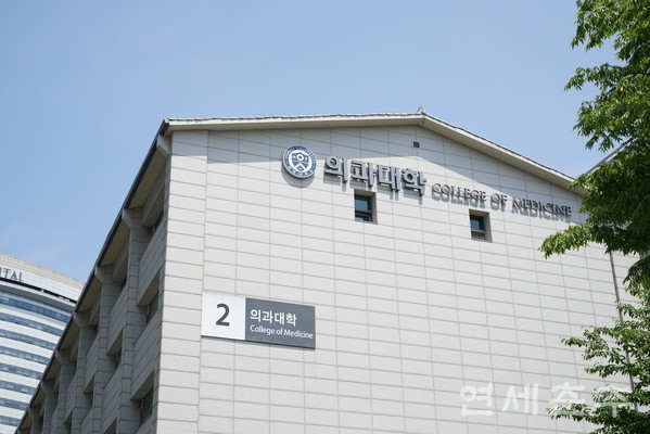 60년 만에 의과대 건물 신축, 세부계획은 아직