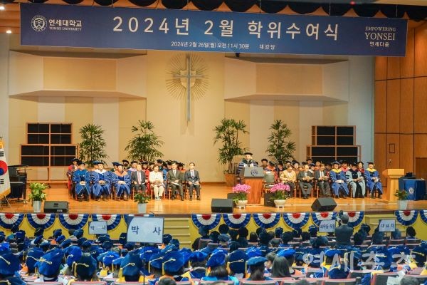 ▶▶ 지난 2월 26일 진행된 2024학년도 전기 학위수여식의 모습. 윤동섭 총장이 졸업식사를 전하고 있다.