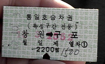 신촌기차역. 향수. 그리고 추억
