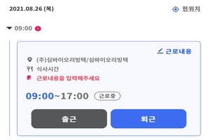 부정근로 아닌 근로학생 잡는 출근부? < 신촌·국제캠 < 보도 < 기사본문 - 연세춘추 부정근로 아닌 근로학생 잡는 출근부? < 신촌·국제캠 < 보도 < 기사본문 - 연세춘추