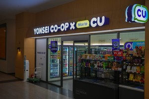 GS25 연희증가로점 사진